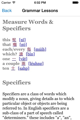 Yuet - Cantonese basic vocabulary and grammar screenshot 4