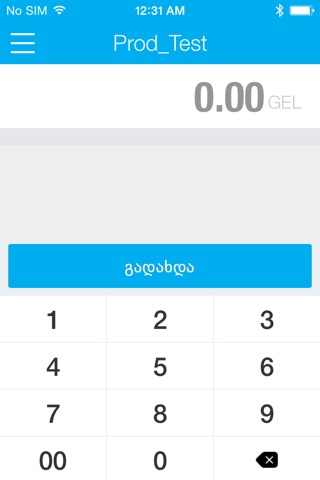 TBC mPOS screenshot 2