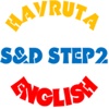 하브루타잉글리시(Havruta English) 2단계