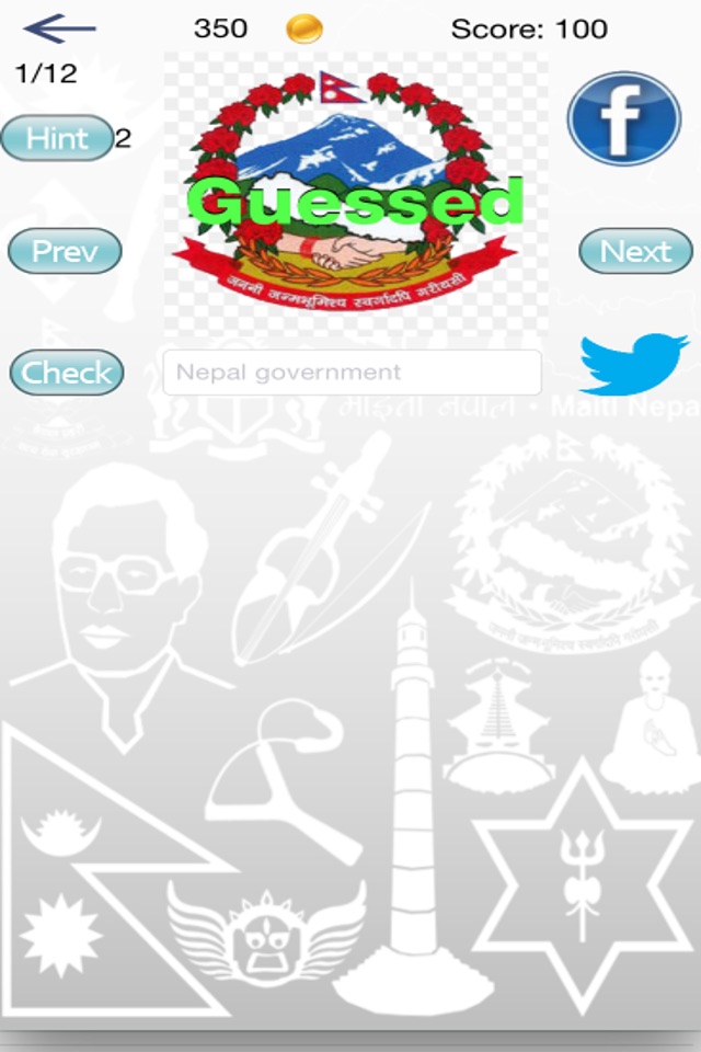 Nepali Logo Quiz screenshot 2