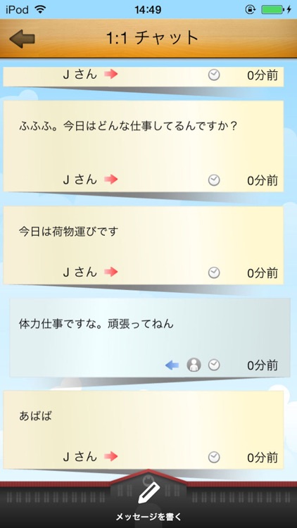 だいじょ部!