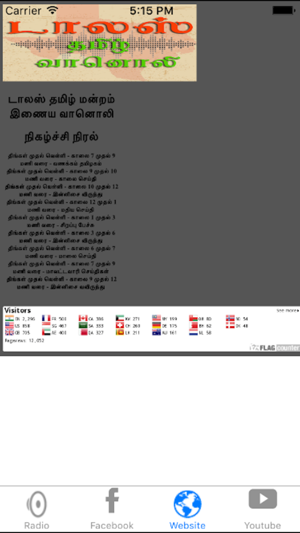 Dallas Tamil Radio(圖4)-速報App