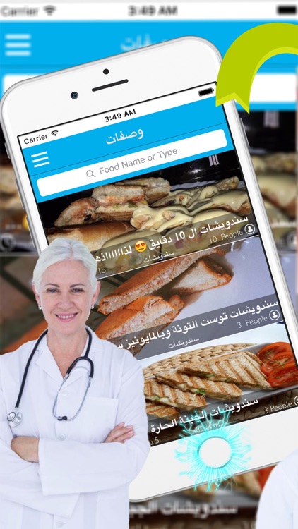 المطبخ العربي: اكلات سهلة وسريعة للعشاء وصفات عربية خليجية screenshot-0