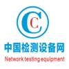 中国检测设备网.