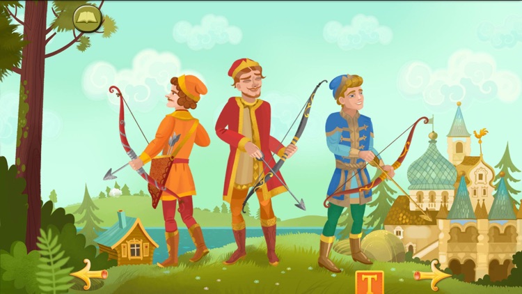 The Frog Princess. Interactive childrens' book.