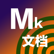 Mk文档