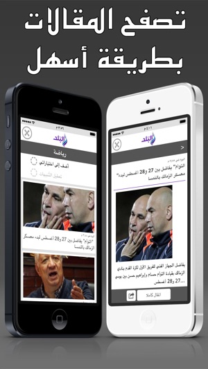 Egypt Press - مصر بريس(圖4)-速報App