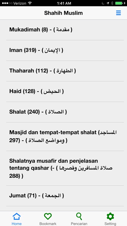 Shahih Muslim