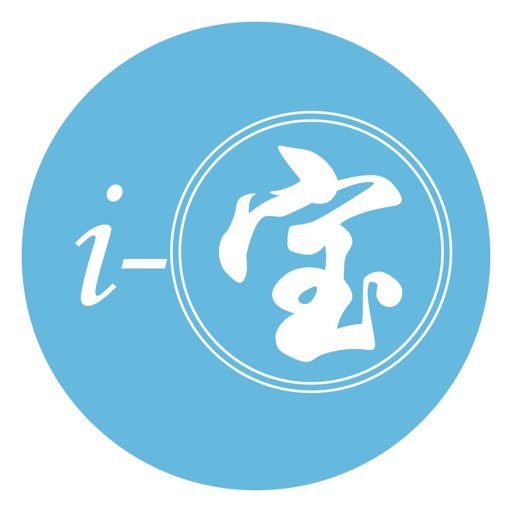 i-环宝盒 icon