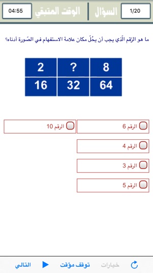 Brain Teasers Arabic(圖2)-速報App