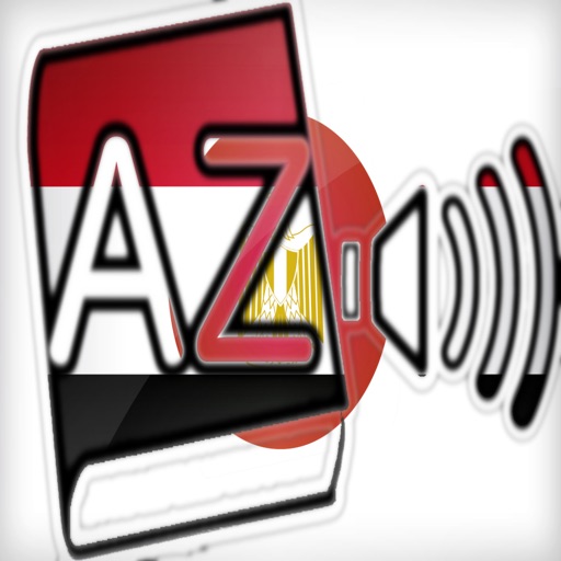 Audiodict 日本語 アラビア語 辞書 Audio Pro icon