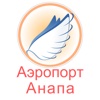 Anapa Airport Flight Status