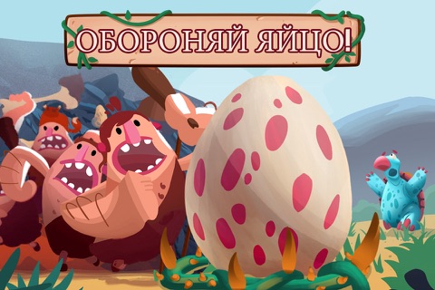 Dino Bash - Defend & Fight screenshot 3