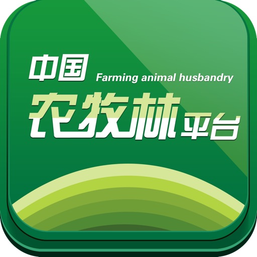 中国农牧林平台-Agricultural Animal husbandry Forestry