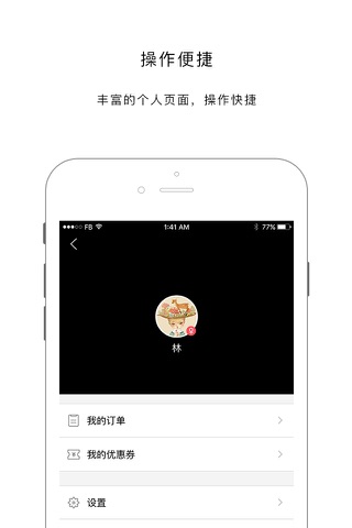 小厨说视频-烤箱烘焙食谱烹饪微课堂 screenshot 4