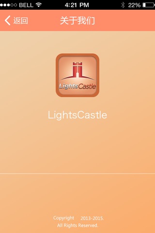 LightsCastle screenshot 2