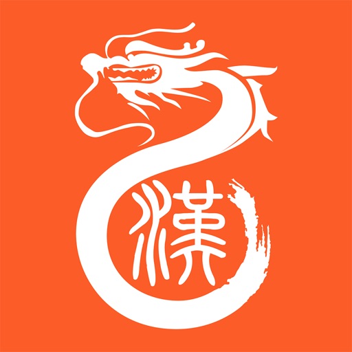 汉城网 icon