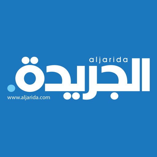 Aljarida - الجريدة icon