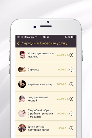 Студия Солнце screenshot 4