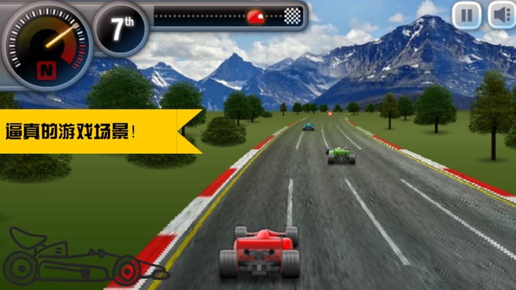 赛车 游戏 - 极品狂爆系列模拟飞车（天天玩免费赛车游戏178）