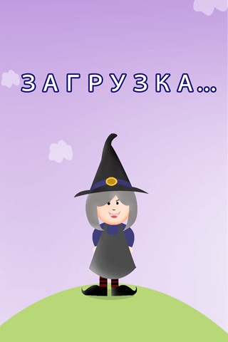 Protect Princess From Witches Pro - best swipe and dodge game screenshot 2