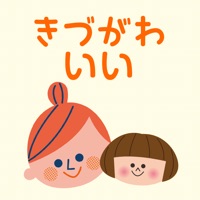 きづがわいい pour PC