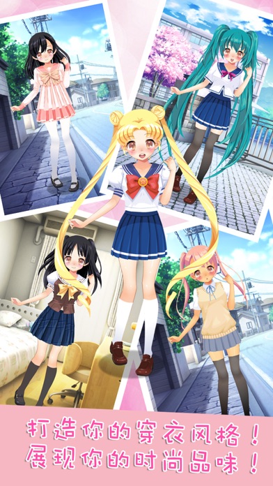 学校萌少女 - 校园动漫换装美容,打扮校花,女孩游戏 1.0 IOS GAME GIẢI TRÍ 学校萌少女 - 校园动漫换装美容,打扮校花,女孩游戏 1.0 IOS