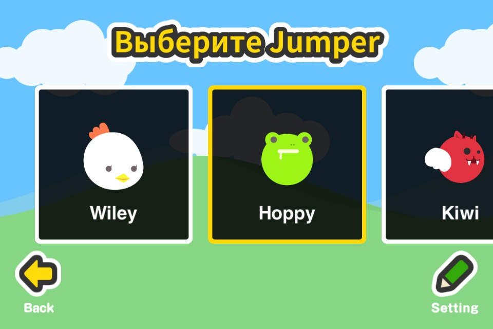 Jumper(Free) Side scroll action, Stage create game screenshot 4