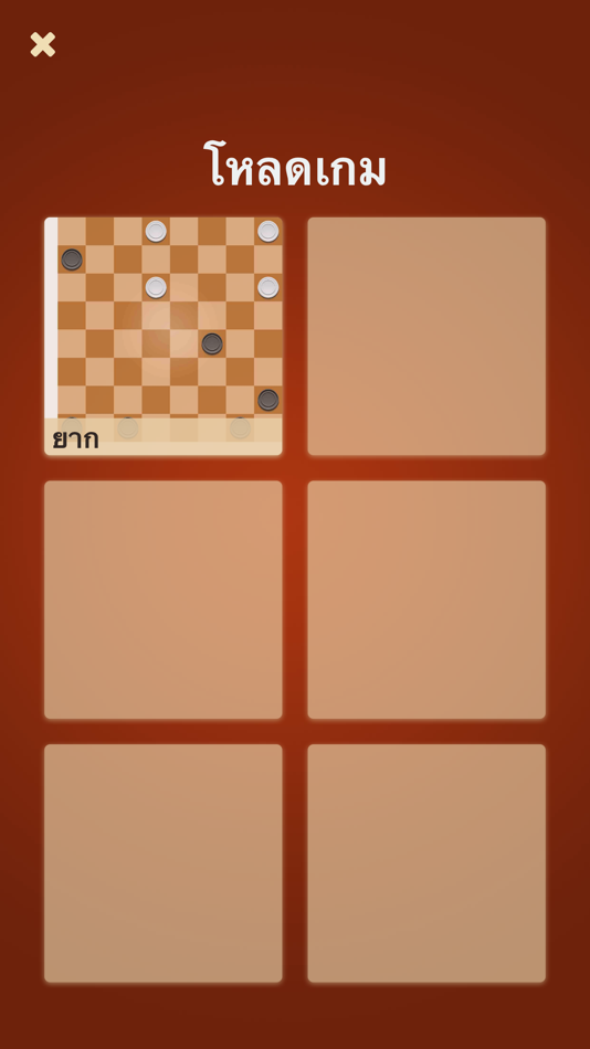 Checkers 10. Checker 10x10. Checker 10x10 Dimensions.