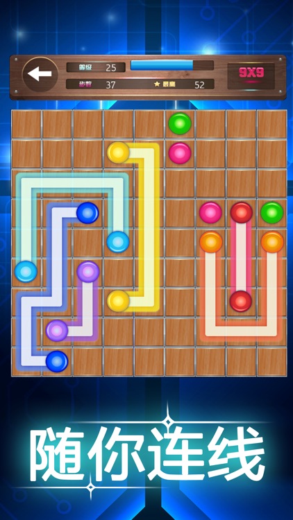 点点连连消(球球连线大作战BOB)