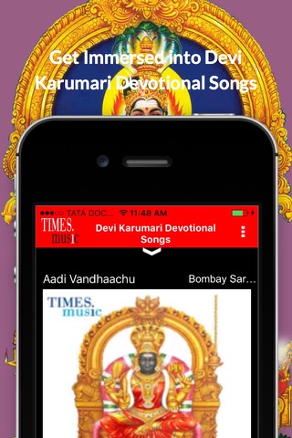 Devi Karumari Devotional Songs screenshot 3