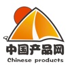 中国产品网.