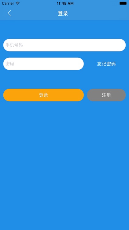 机汇-机手端 工程机械机手招聘信息发布机手求职信息 screenshot-3