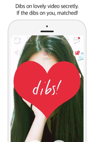 Dibsmatch: meet awesome friends with video, free dating screenshot 2