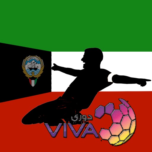 Livescore for Kuwait VIVA Premier League - الكويت VIVA الدوري الممتاز - النتائج و الترتيب icon