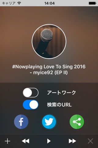 #Nowplaying - Tweet Your Music screenshot 3