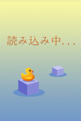 Super Duck Jumping Challenge Pro - super block jumping game screenshot 2