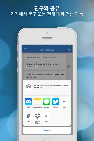 Talk & Translate Translator screenshot 4