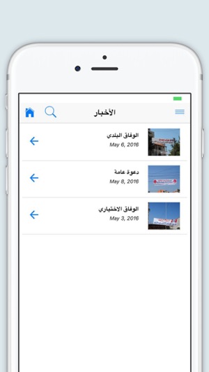 RiiT - رعيت(圖4)-速報App