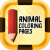 Animal Coloring Pages - Cute animal coloring book collection for kids