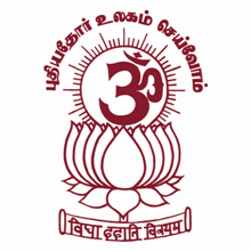Sri Lalitha Vidhyashram Matriculation School