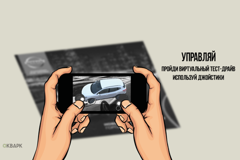 Евразия Моторс - Nissan screenshot 2