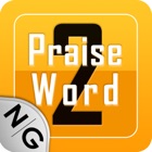 Praise Word 2 - Christian Family Games... Praise Saga