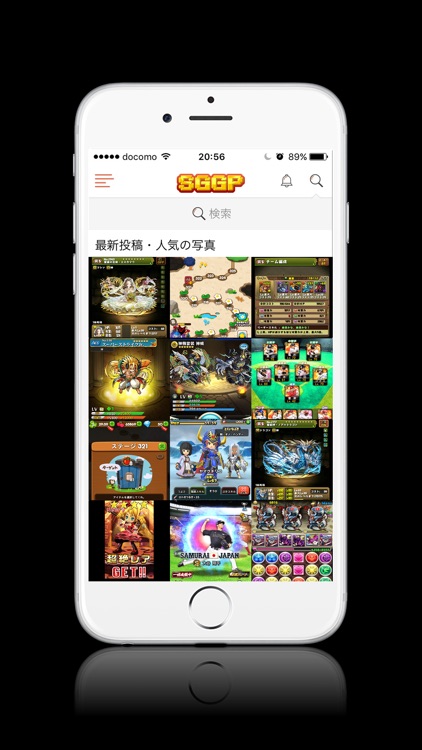 ゲーム攻略「SGGP」掲示板、SNSな友達出会い