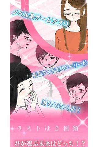 【泣ける育成ゲーム】ナツヤスミ、いりませんか？ screenshot 3