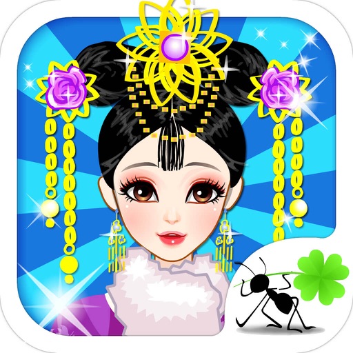 古代公主 - 微微一笑倾城女生化妆换装小游戏免费 icon
