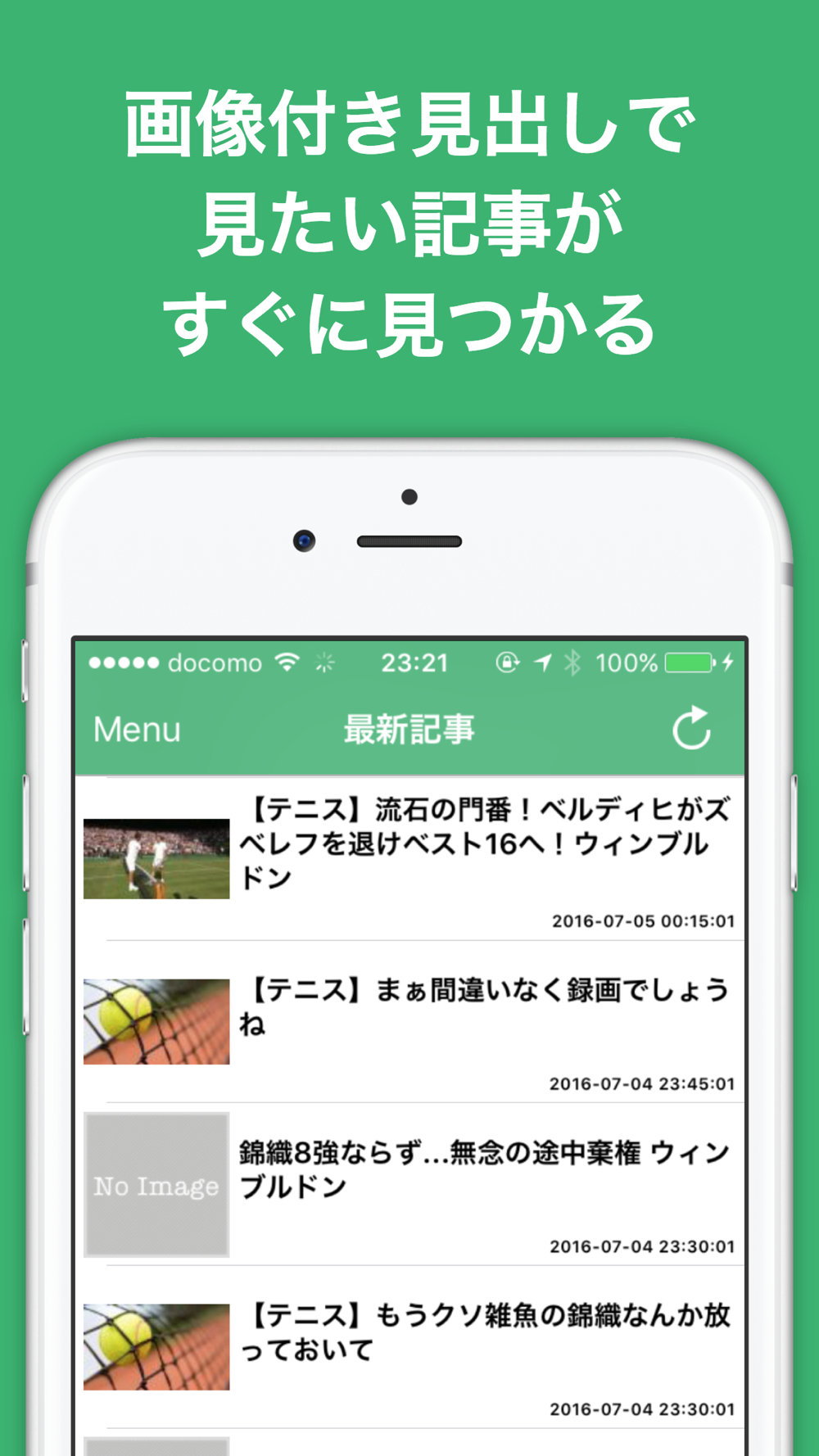 テニスのブログまとめニュース速報 Free Download App For Iphone Steprimo Com