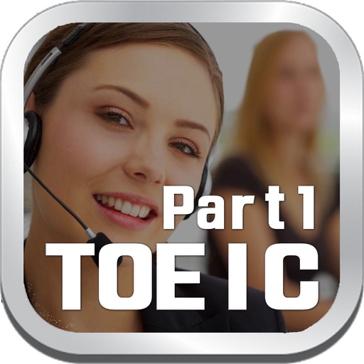 英語リスニングパート１　過去問題　For  TOEIC icon