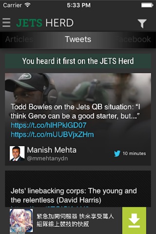 Sports Herder for Jets screenshot 3