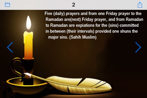 Ramadhan Blessings Free  بركات رمضان screenshot 3